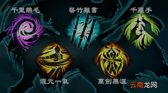天命奇御2无限大招暴力流怎么玩 暴力流派武器搭配解析 无限大招暴力流综述
