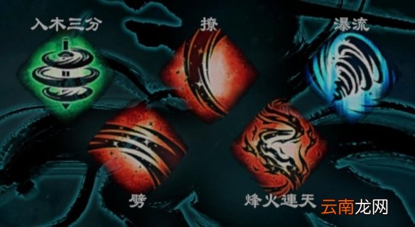 天命奇御2无限大招暴力流怎么玩 暴力流派武器搭配解析 无限大招暴力流综述