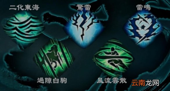 天命奇御2无限大招暴力流怎么玩 暴力流派武器搭配解析 无限大招暴力流综述