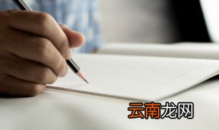 彰的意思 彰字释义