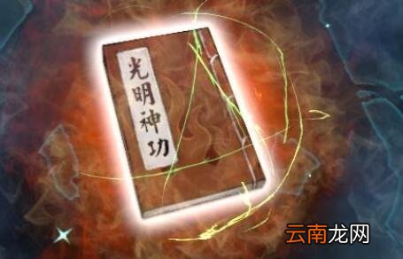 天命奇御2迅刀诀和原流哪个好用 原流和迅刀诀使用心得 迅刀诀