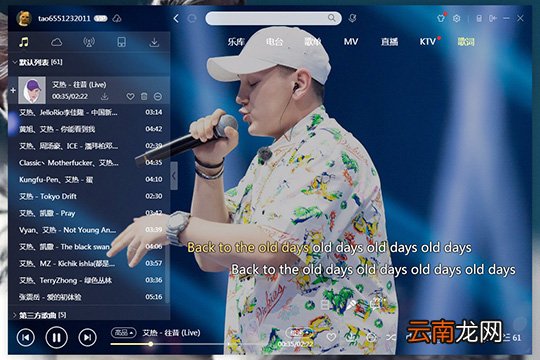 酷狗音乐怎么制作歌词 打造一个属于你自己的歌词