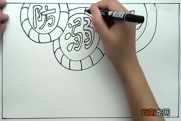 防溺水手抄报 防溺水手抄报内容