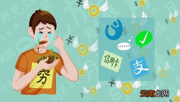 借呗利率 借呗利率是多少