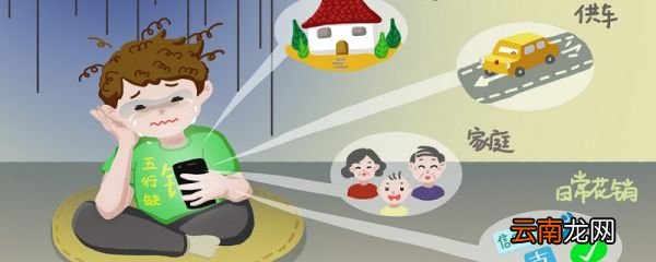 借呗利率 借呗利率是多少
