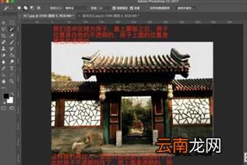 photoshop怎么加蒙版 图片加蒙版方法