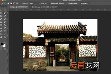 photoshop怎么加蒙版 图片加蒙版方法