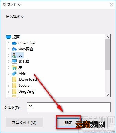 迅读PDF大师将PDF文件转为图片的方法