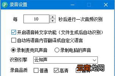 录音啦如何使用会议录音 简单几步快速录音