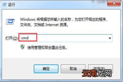Win7怎么配置JDK环境变量 安装JDK并配置环境变量教程