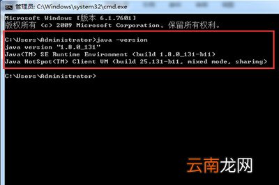 Win7怎么配置JDK环境变量 安装JDK并配置环境变量教程