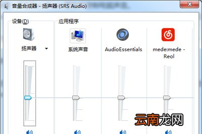Bandicam怎么录制电脑声音 简单设置即可