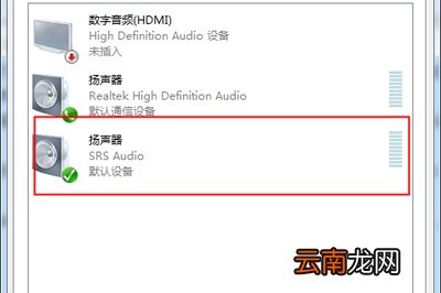 Bandicam怎么录制电脑声音 简单设置即可