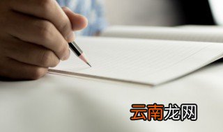 用居然造句 居然如何造句呢