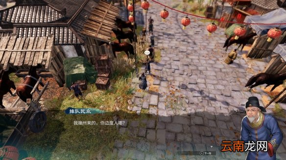 天命奇御2锦龙坡和尚选什么 天命奇御2锦龙坡支线攻略分享