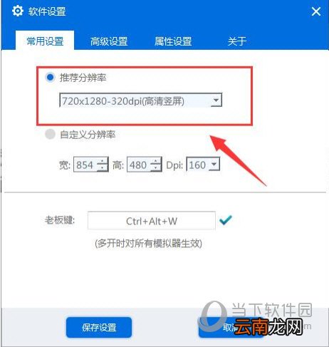蜂窝助手支持诺亚传说电脑版辅助 教大家如何使用