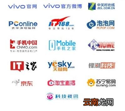 vivoz5新品发布会在哪看 vivoz5发布会直播平台汇总