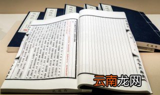 西汉与东汉各多少年 西汉和东汉共多少年