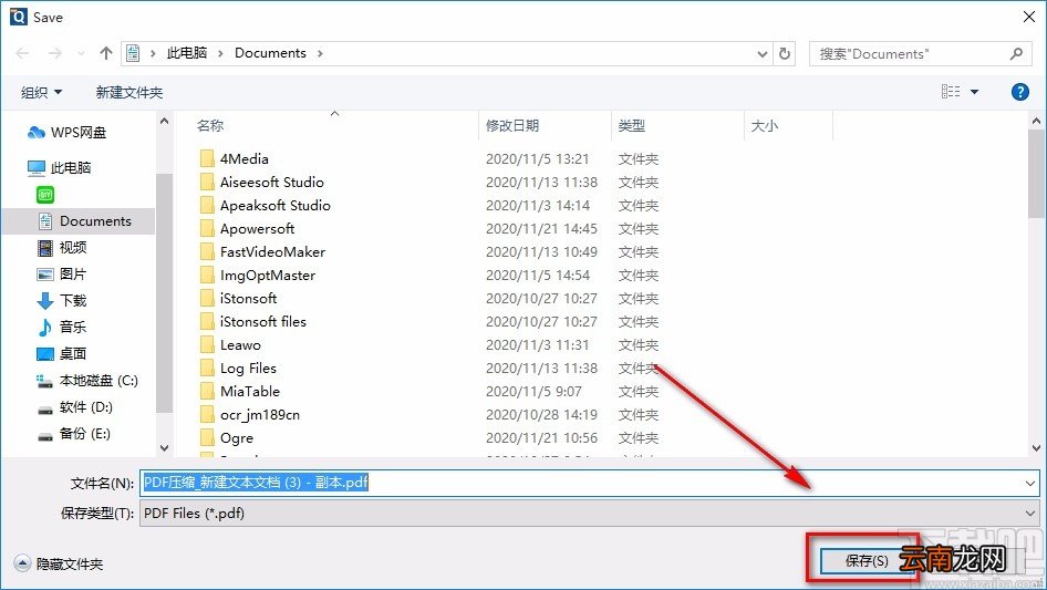PDF Studio Viewer缩放PDF页面的方法