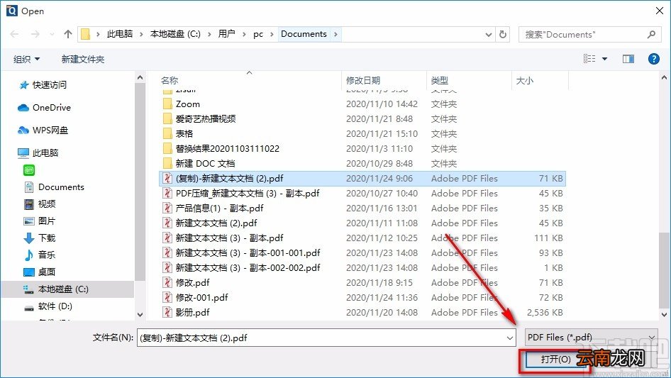 PDF Studio Viewer缩放PDF页面的方法