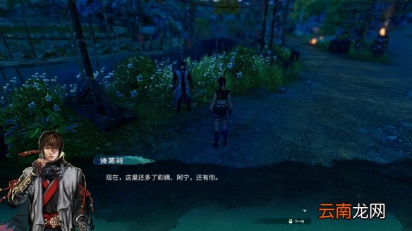 天命奇御2心法两仪化相获得方法 两仪化相心法怎么获得
