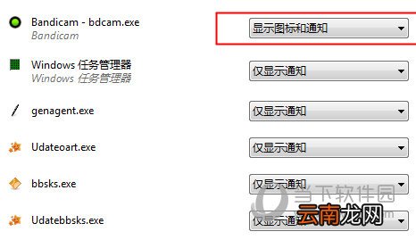 Bandicam追随鼠标录制方法 录屏自定义