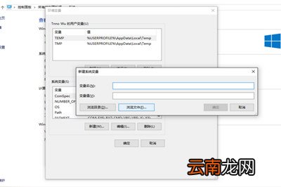 Win10怎么配置Java环境变量 Java环境变量配置教程