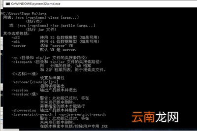 Win10怎么配置Java环境变量 Java环境变量配置教程