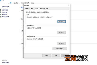 Win10怎么配置Java环境变量 Java环境变量配置教程