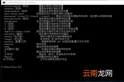 Win10怎么配置Java环境变量 Java环境变量配置教程
