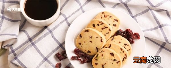 如何用烤箱烤饼干 怎么用烤箱烤饼干简单做法