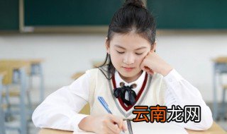 祝福造句 怎么用祝福造句
