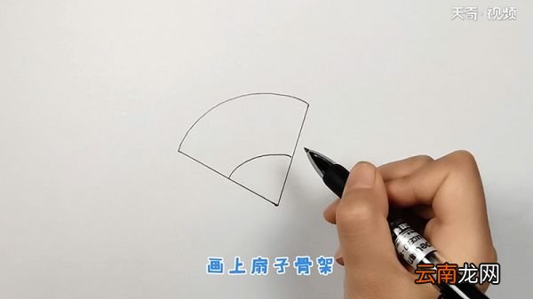 扇子简笔画
