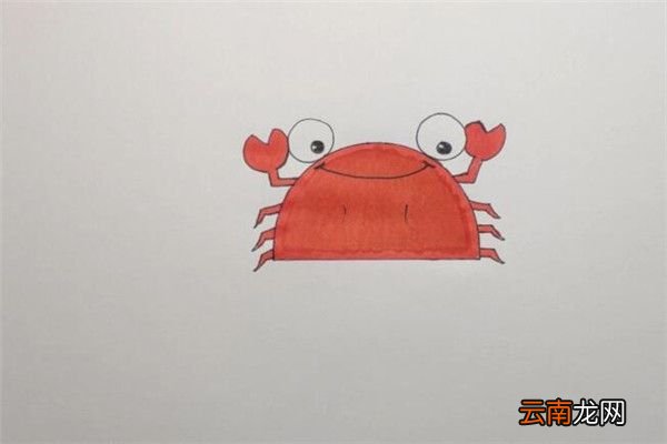 螃蟹的画法