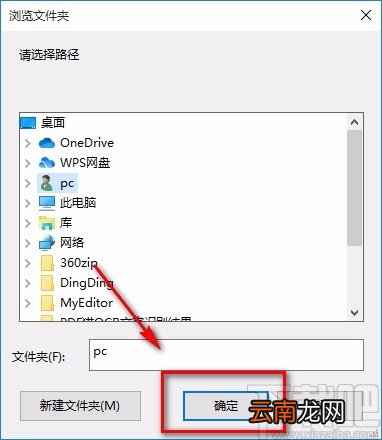迅读PDF大师将PDF转为扫描件的方法