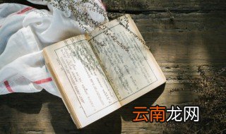 弱冠读音 弱冠的意思