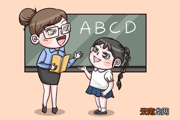 如何提高孩子英语口语水平 孩子的英语口语如何提升