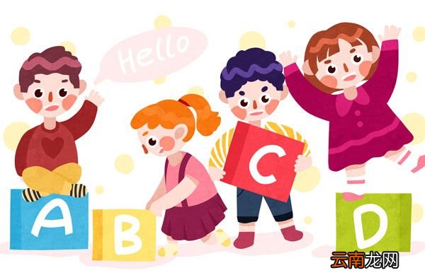 如何提高孩子英语口语水平 孩子的英语口语如何提升