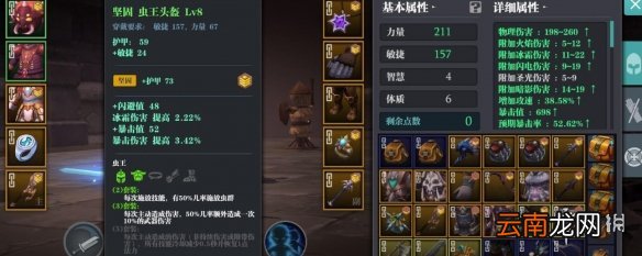 魔渊之刃虫王巢穴怎么打 魔渊之刃虫王巢穴打法攻略