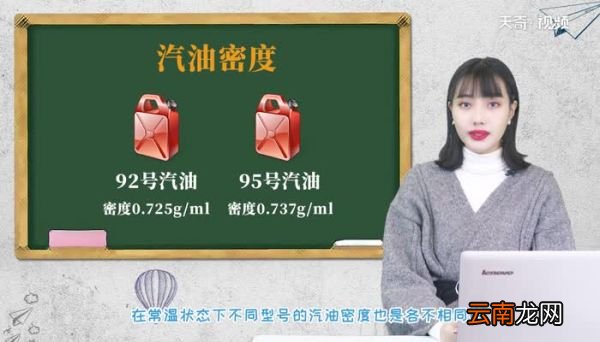 1升油等于多少斤 一升等于多少斤