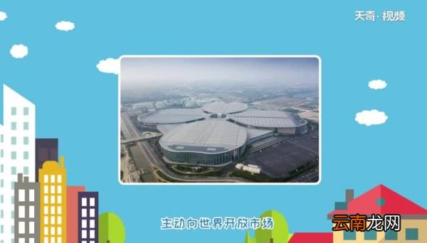 上海进博会是什么时间 上海进博会主要是什么
