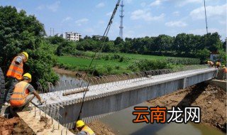 洞口淘金桥为什么成危桥了 洞口淘金桥怎么会成危桥了