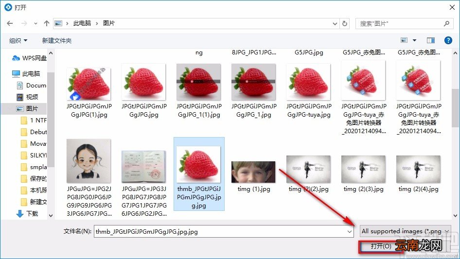 Movavi PDF Editor给PDF文件添加图片的方法