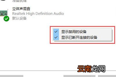 录音啦如何录制电脑声音 轻松教你内录
