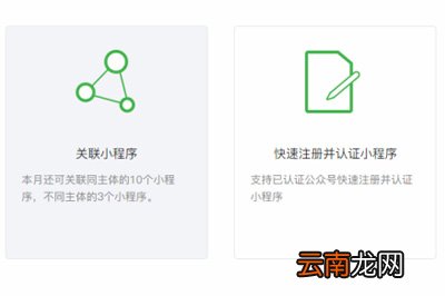 迅蟒自媒体营销助手小程序广告接单教程