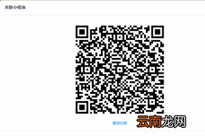 迅蟒自媒体营销助手小程序广告接单教程