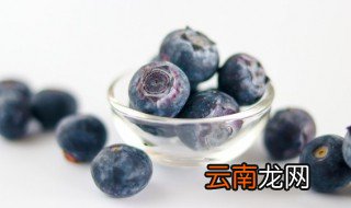 蓝莓需要洗吗 冰冻蓝莓需要洗吗
