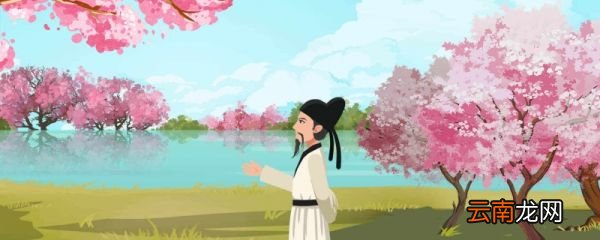 关于春风的诗句有哪些 有关春风的诗句有哪些