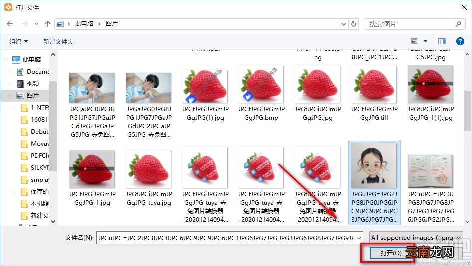 Movavi PDFChef给PDF文件添加图片的方法