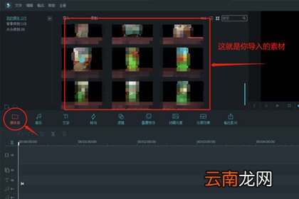 万兴神剪手怎么制作GIF 动画效果制作攻略